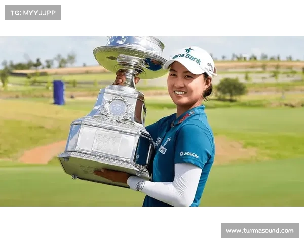 李旻智大满贯夺冠背后的技术与心理素质深度剖析