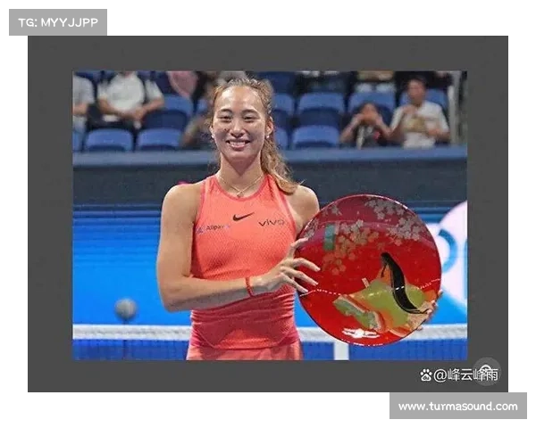 卫冕冠军郑钦文因伤退出东京赛 提前结束2025赛季全力恢复